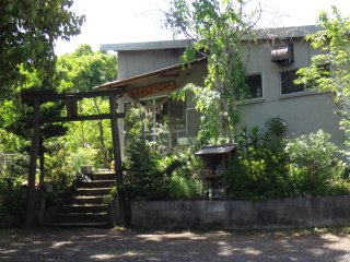 石鎚神社戸次遥拝所