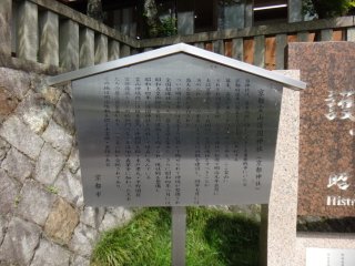 京都霊山護国神社(京都神社)