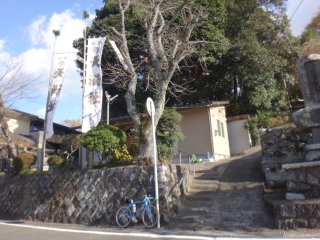 天満社(東八幡)