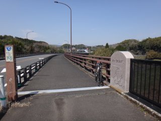 おへま大橋