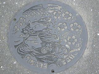 島本町