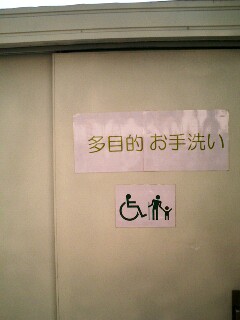 �g�C���̗p�r��?